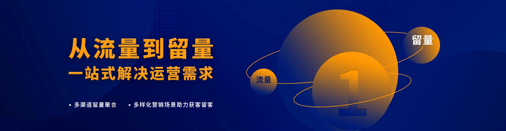 平江百度竞价运营