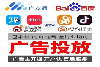 竞价推广开户费用透明化，看这些企业如何操作