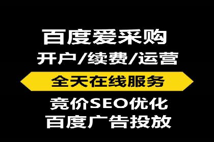百度推广收费模式解析及案例分享