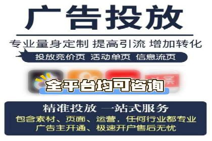 实战案例分享：SEM代运营机构助力企业营销